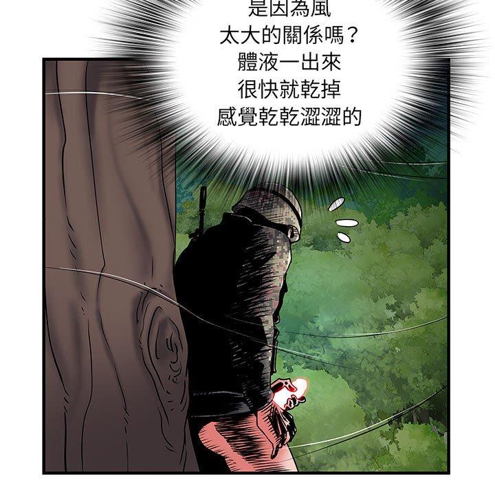 《不良二等兵》在线观看 第35话 漫画图片53