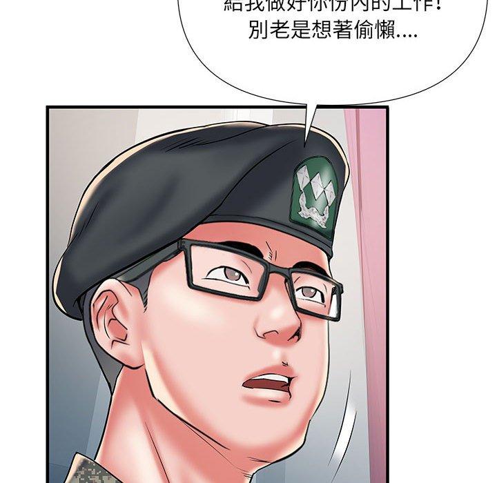 《不良二等兵》在线观看 第35话 漫画图片75