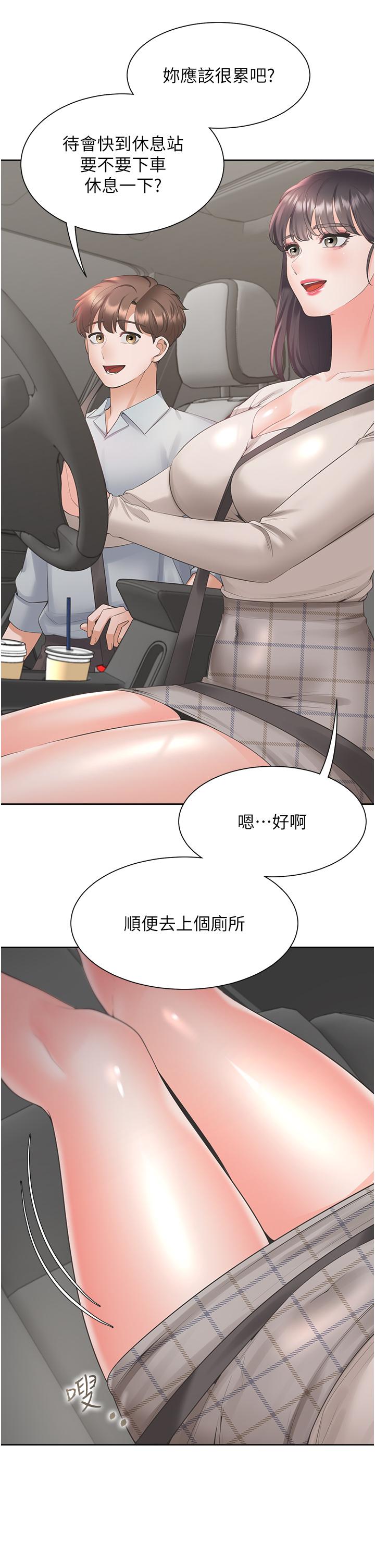 《同居上下舖》在线观看 第48话-意外昭告天下的祕密 漫画图片2