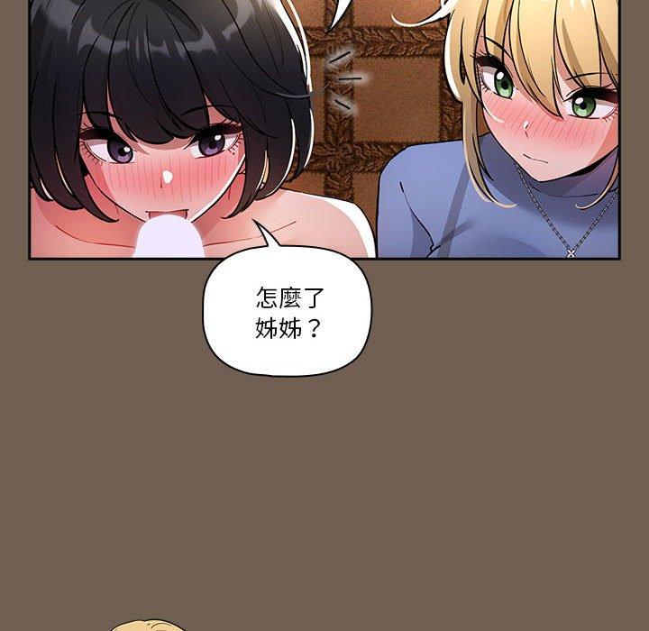 《疫情期間的傢教生活》在线观看 第74话 漫画图片124