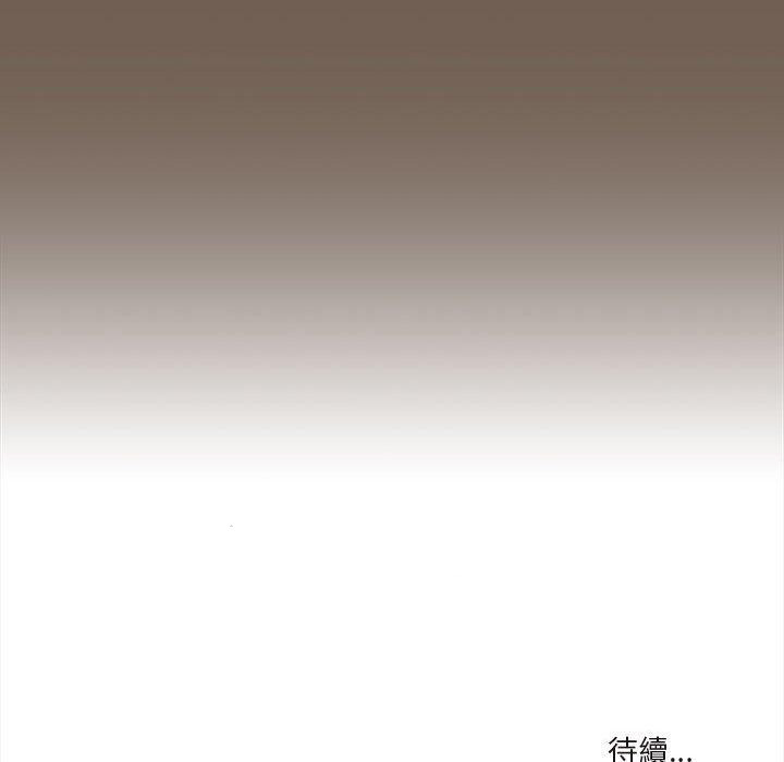 《疫情期間的傢教生活》在线观看 第74话 漫画图片130