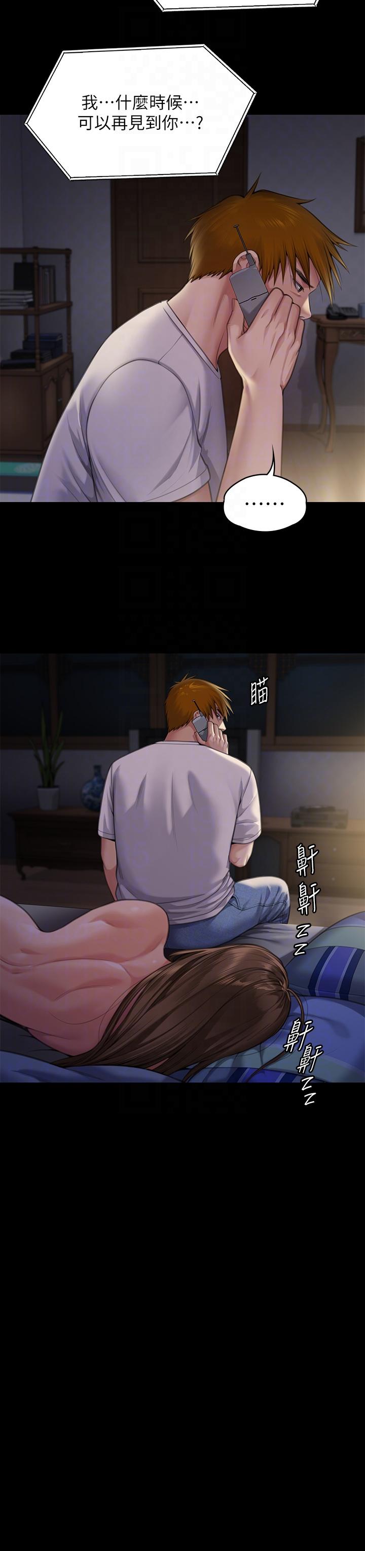 《傀儡》在线观看 第285话-我在你床上干你女儿！ 漫画图片32