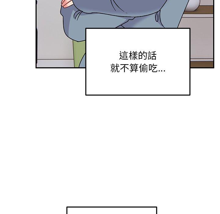 《頑皮女孩敏兒》在线观看 第28话 漫画图片34