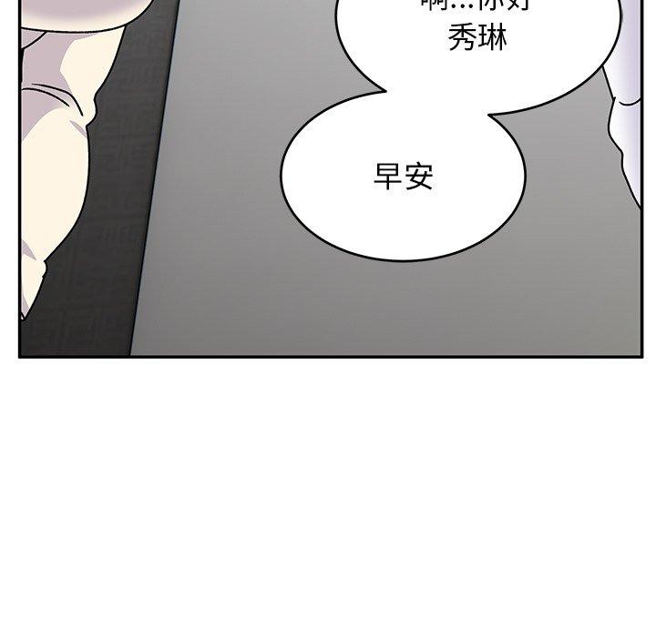 《頑皮女孩敏兒》在线观看 第28话 漫画图片49