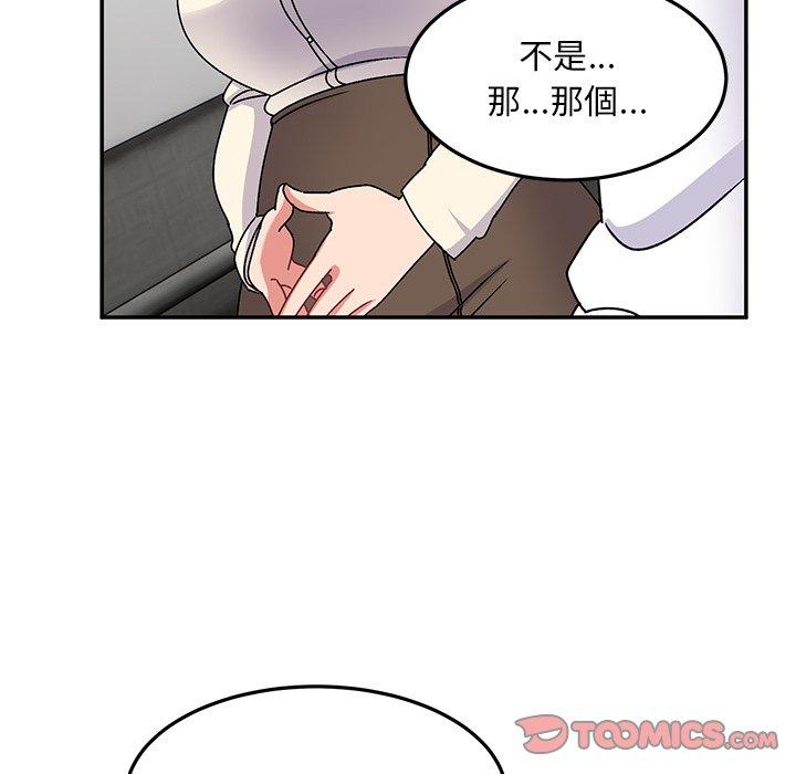 《頑皮女孩敏兒》在线观看 第28话 漫画图片66