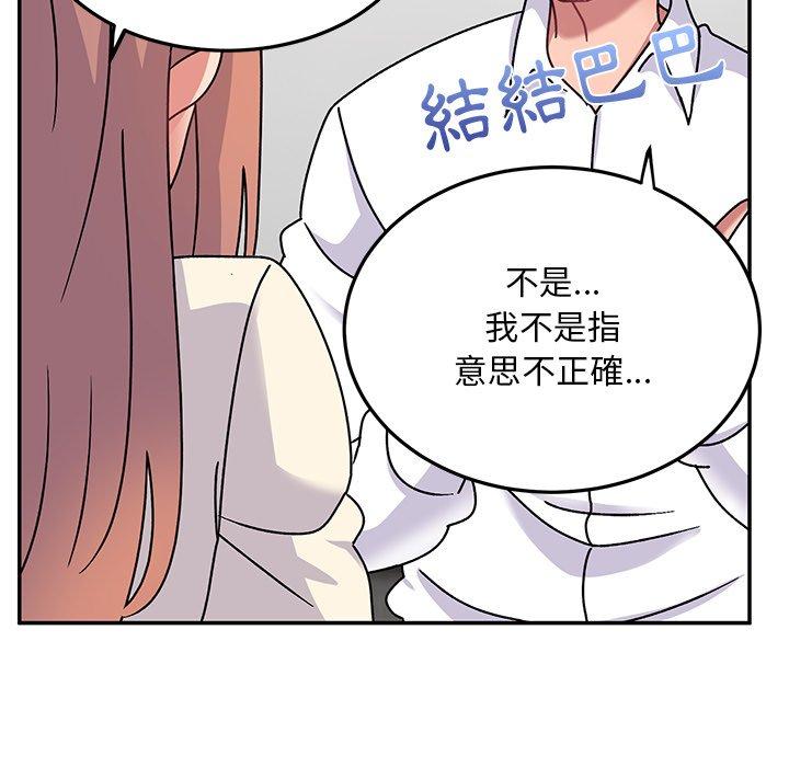 《頑皮女孩敏兒》在线观看 第28话 漫画图片73