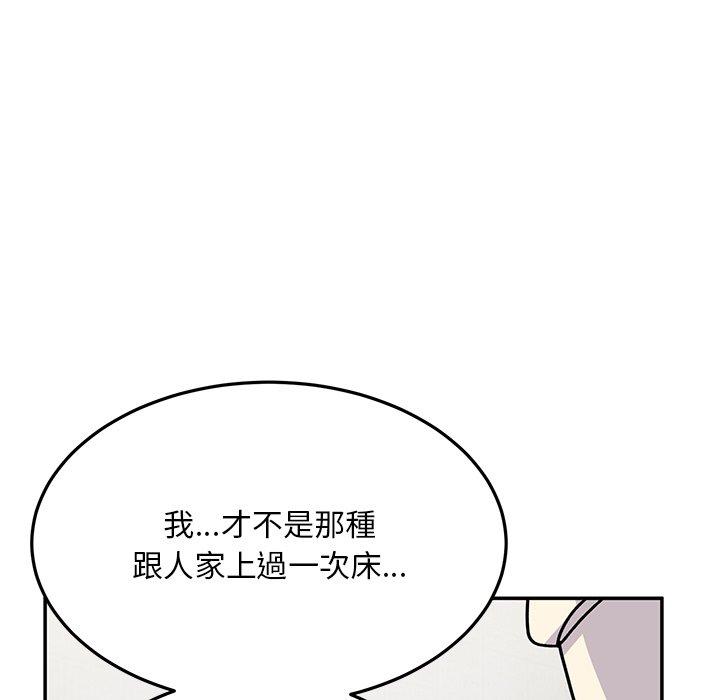 《頑皮女孩敏兒》在线观看 第28话 漫画图片81