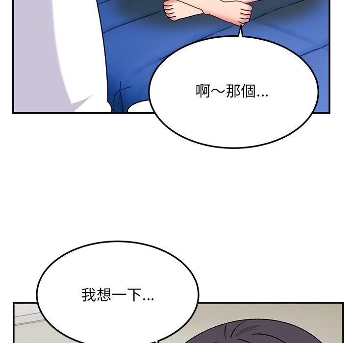 《頑皮女孩敏兒》在线观看 第28话 漫画图片134