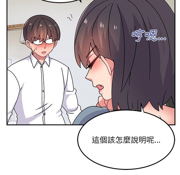 《頑皮女孩敏兒》在线观看 第28话 漫画图片135