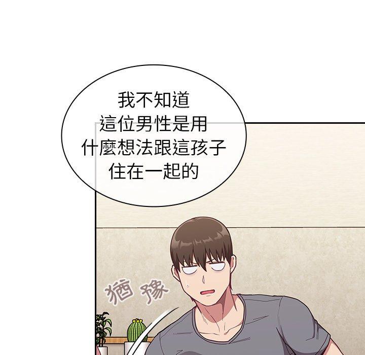 《陌生的未婚妻》在线观看 第33话 漫画图片59