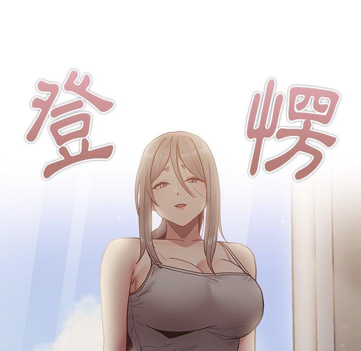 《陌生的未婚妻》在线观看 第33话 漫画图片121