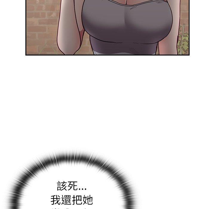 《陌生的未婚妻》在线观看 第33话 漫画图片125