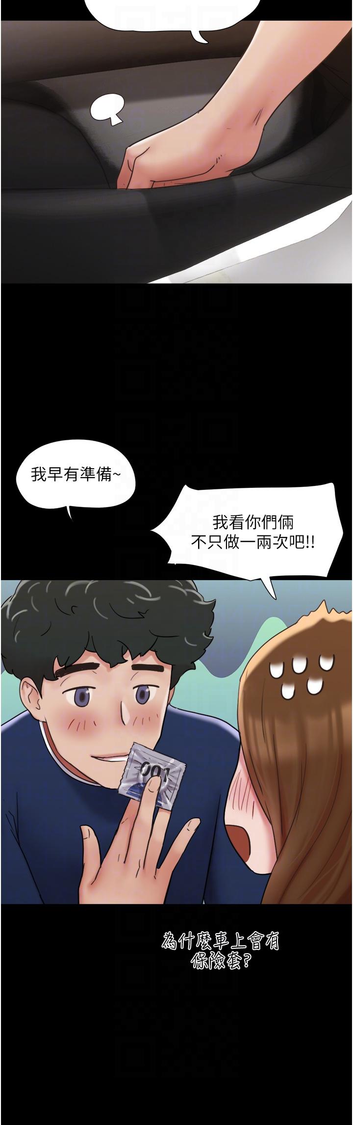 《我的兵變女友》在线观看 第19话-氾滥成灾的诱人蜜穴 漫画图片14