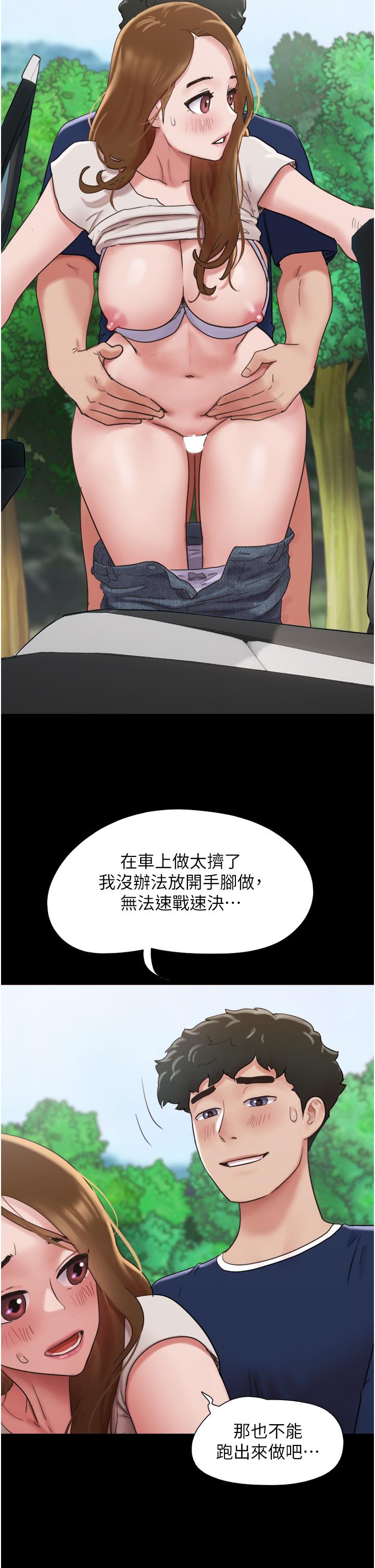 《我的兵變女友》在线观看 第19话-氾滥成灾的诱人蜜穴 漫画图片21