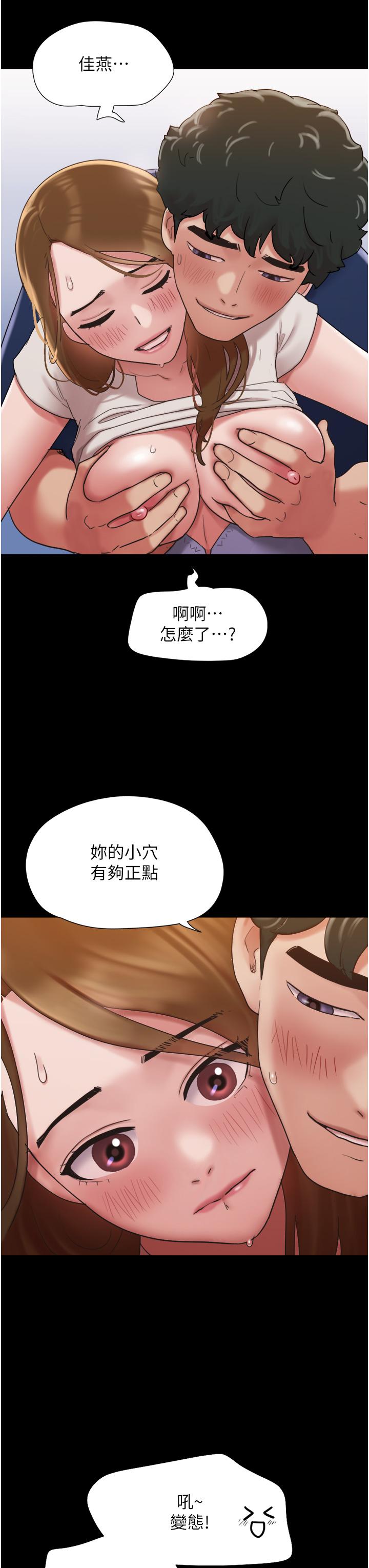 《我的兵變女友》在线观看 第19话-氾滥成灾的诱人蜜穴 漫画图片27