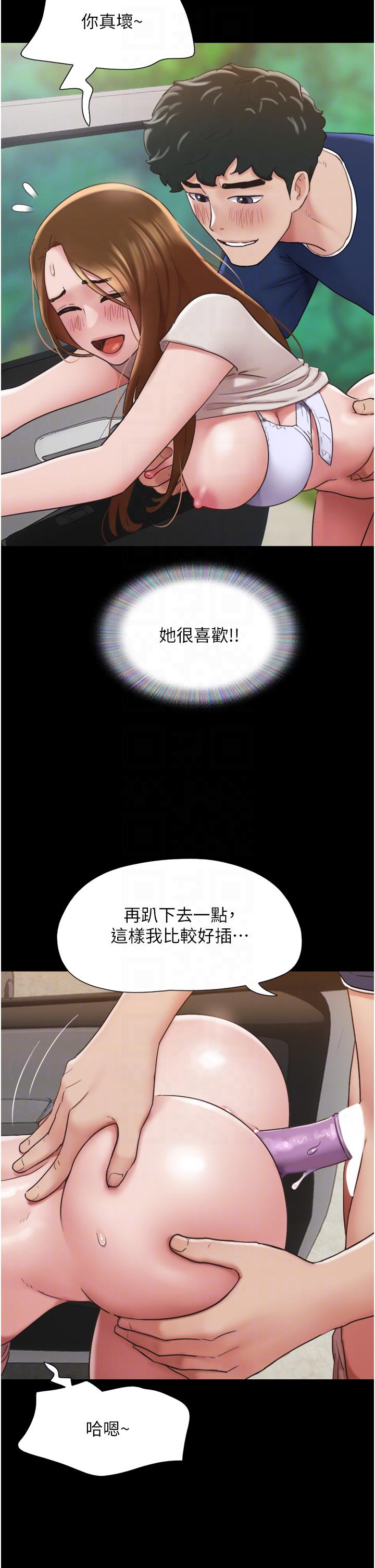 《我的兵變女友》在线观看 第19话-氾滥成灾的诱人蜜穴 漫画图片28