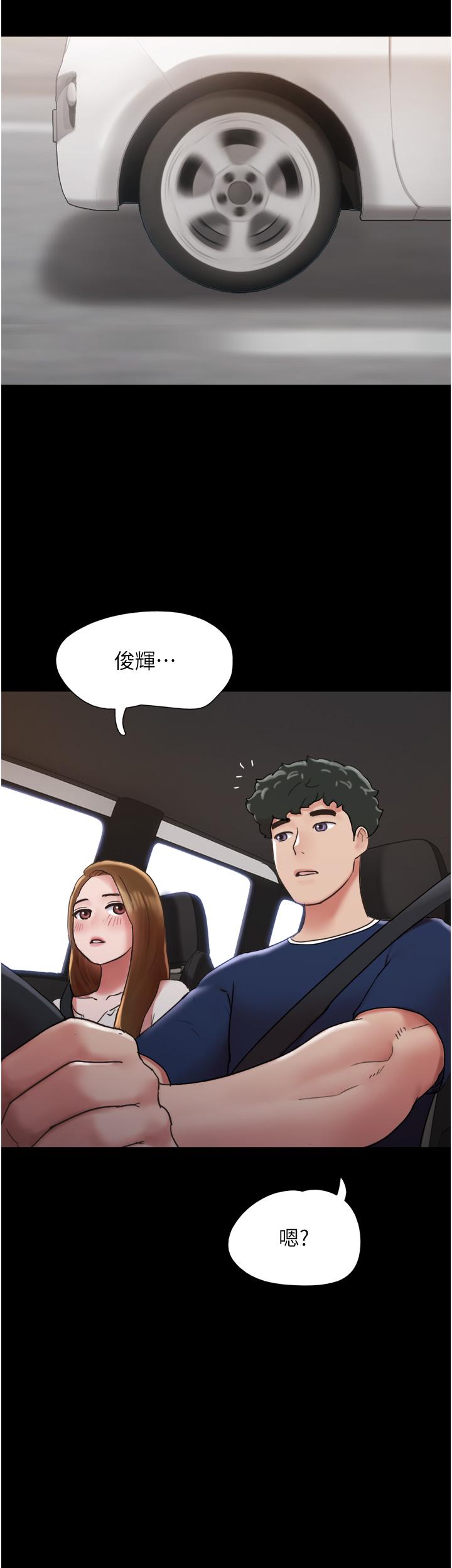 《我的兵變女友》在线观看 第19话-氾滥成灾的诱人蜜穴 漫画图片48