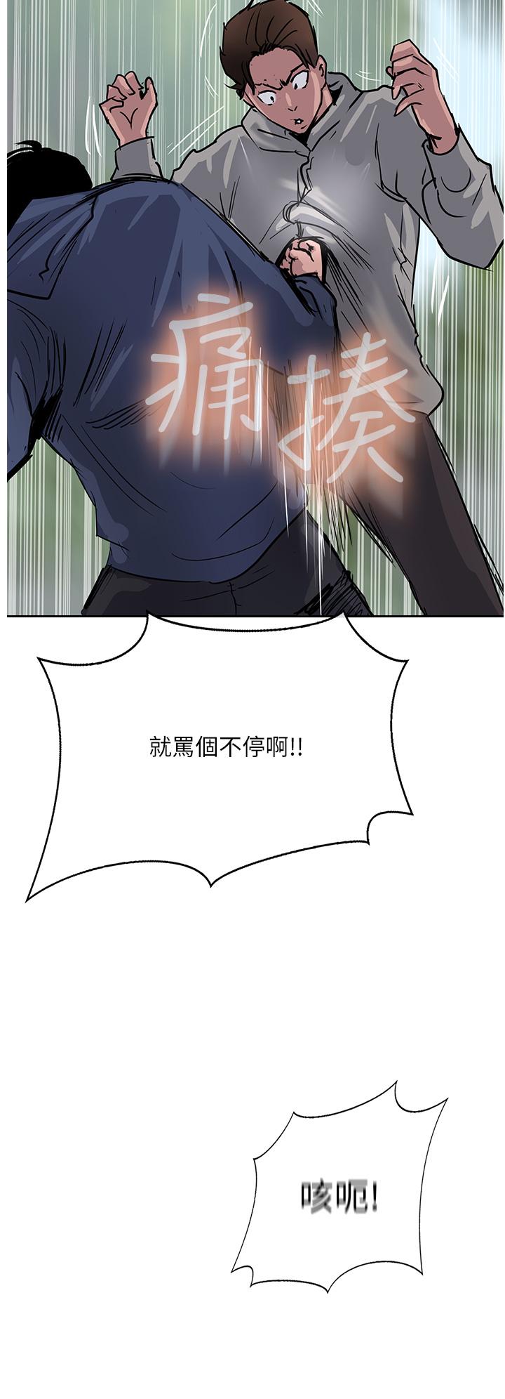 《攻頂傳教士》在线观看 最终话-攻顶！！冲锋队！！ 漫画图片3