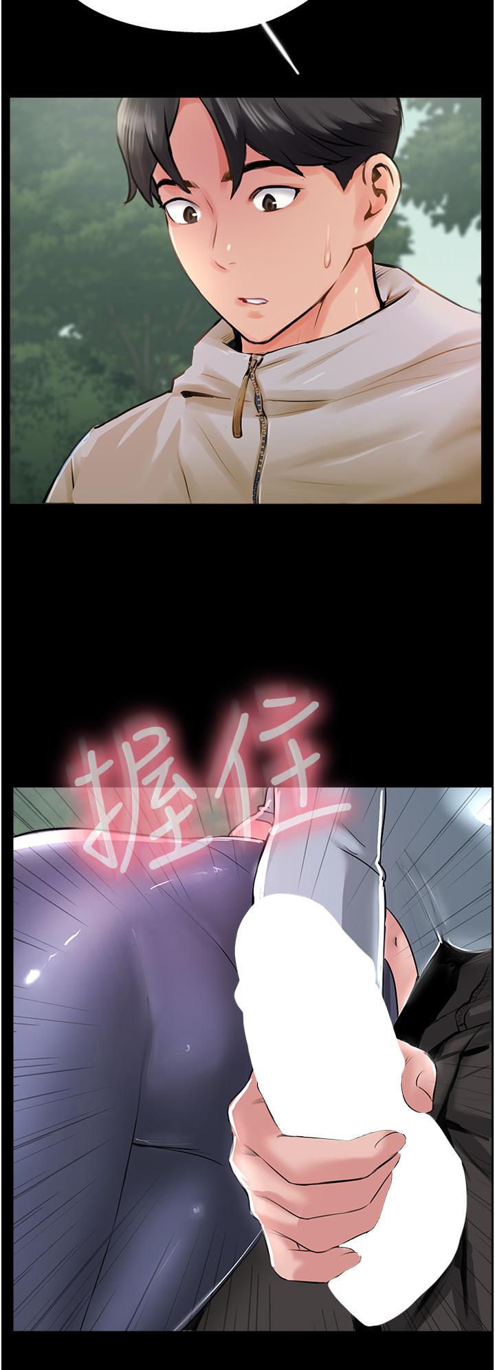 《攻頂傳教士》在线观看 最终话-攻顶！！冲锋队！！ 漫画图片29