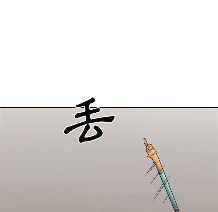 《我體內的那個祂》在线观看 第25话 漫画图片141