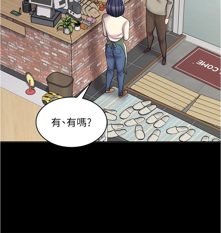 《漫畫店工讀生》在线观看 第33话-别在外面乱来！！ 漫画图片15