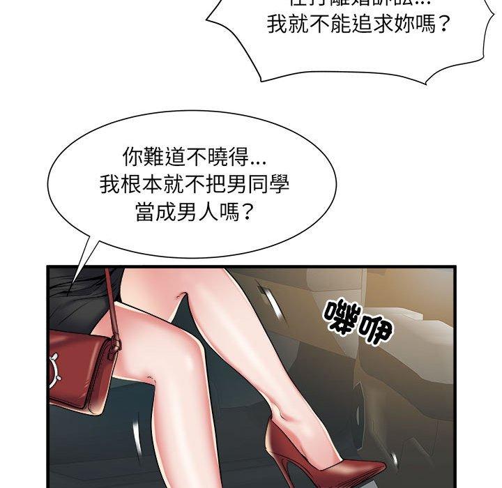 《不良二等兵》在线观看 第36话 漫画图片13