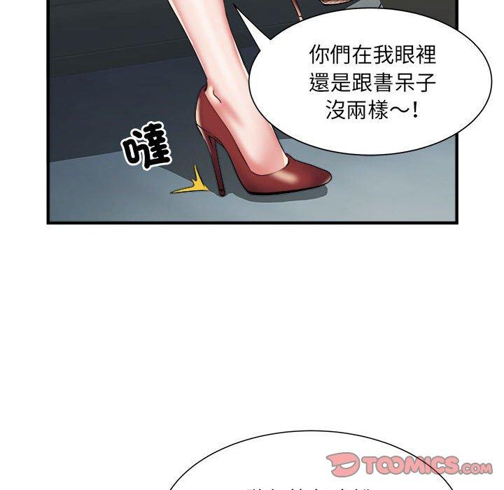 《不良二等兵》在线观看 第36话 漫画图片14