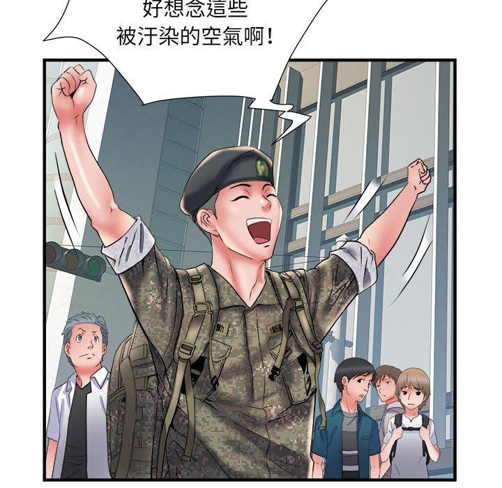 《不良二等兵》在线观看 第36话 漫画图片53