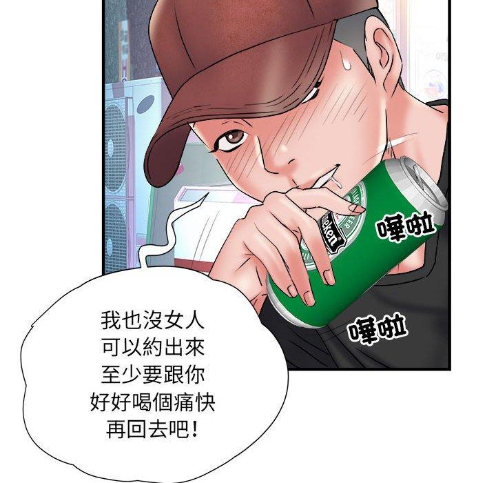 《不良二等兵》在线观看 第36话 漫画图片66