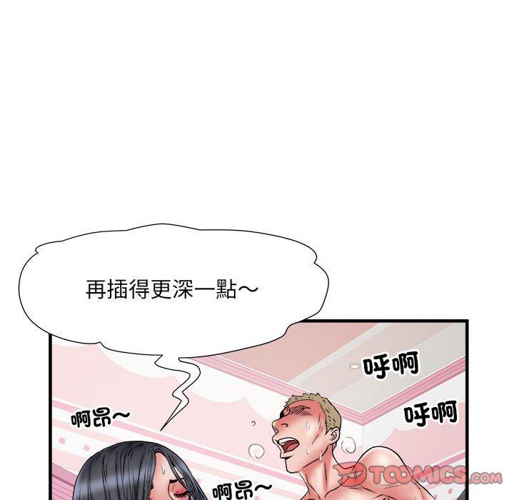 《不良二等兵》在线观看 第36话 漫画图片92