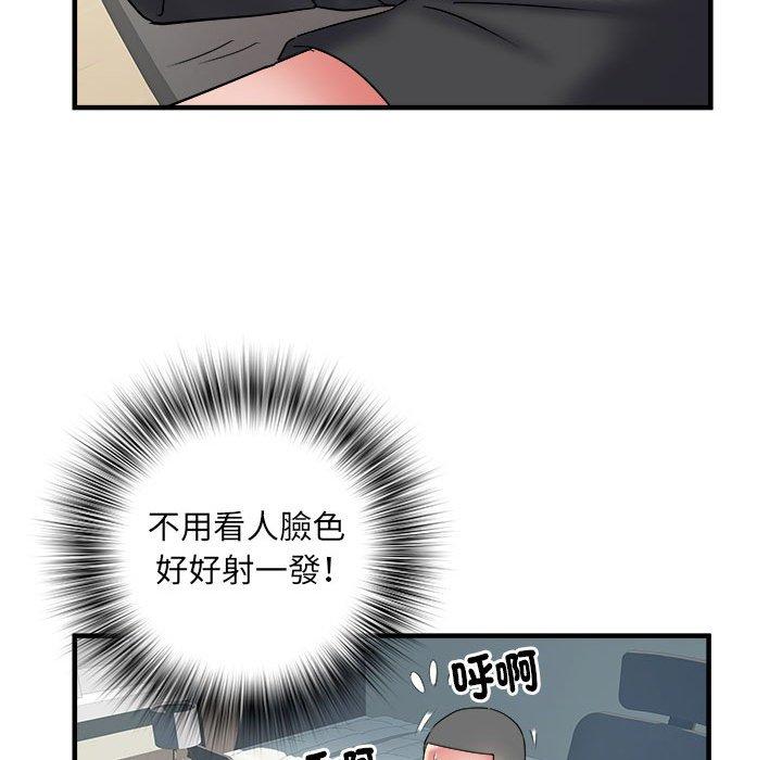 《不良二等兵》在线观看 第36话 漫画图片95