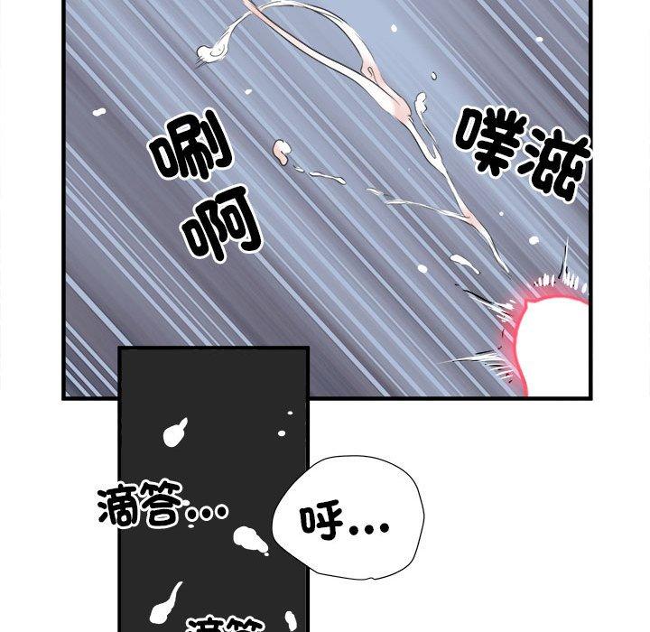 《不良二等兵》在线观看 第36话 漫画图片99