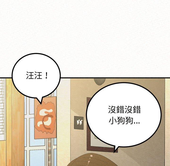 《姊姊都哈我》在线观看 第47话 漫画图片32