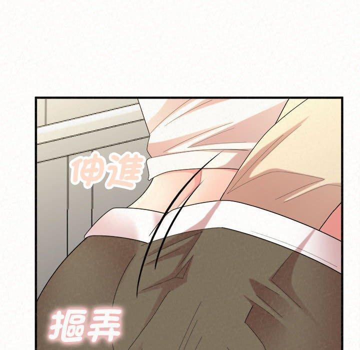 《姊姊都哈我》在线观看 第47话 漫画图片145