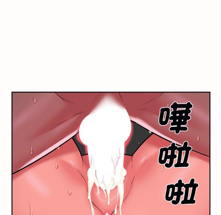 《社區重建協會》在线观看 第49话 漫画图片47