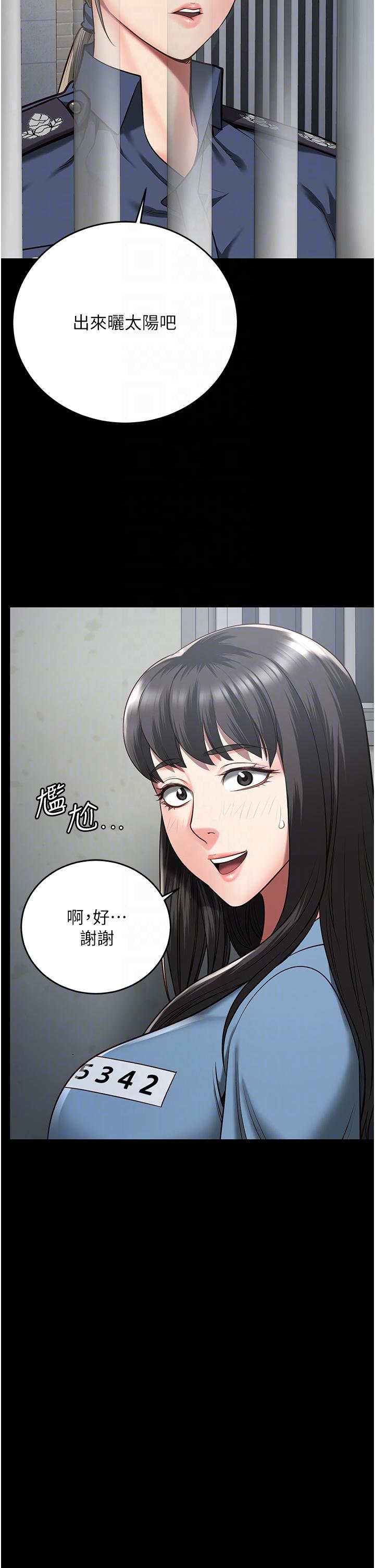 《監獄女囚》在线观看 第17话-葛格的GG我来守护 漫画图片26