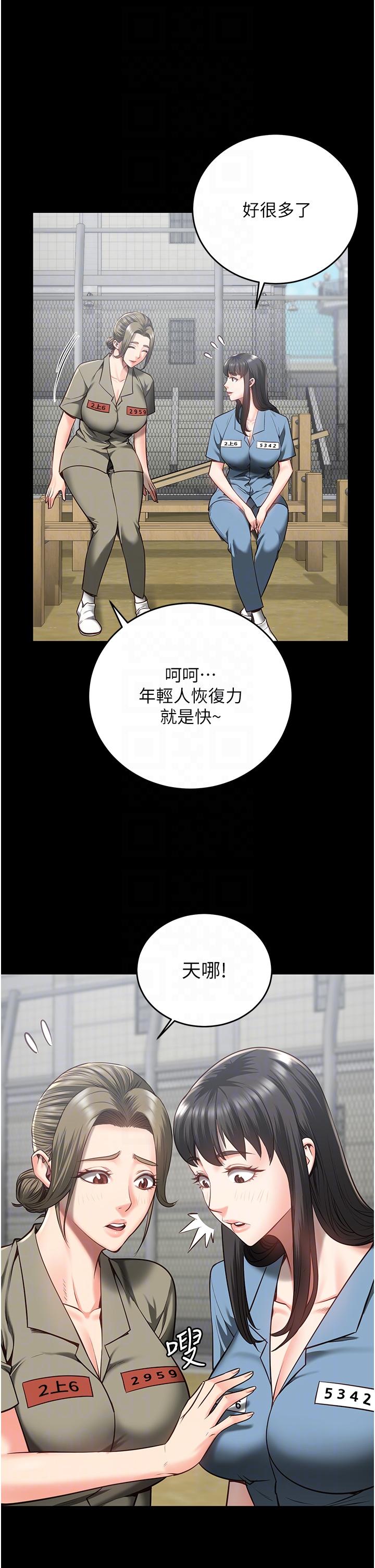 《監獄女囚》在线观看 第17话-葛格的GG我来守护 漫画图片32