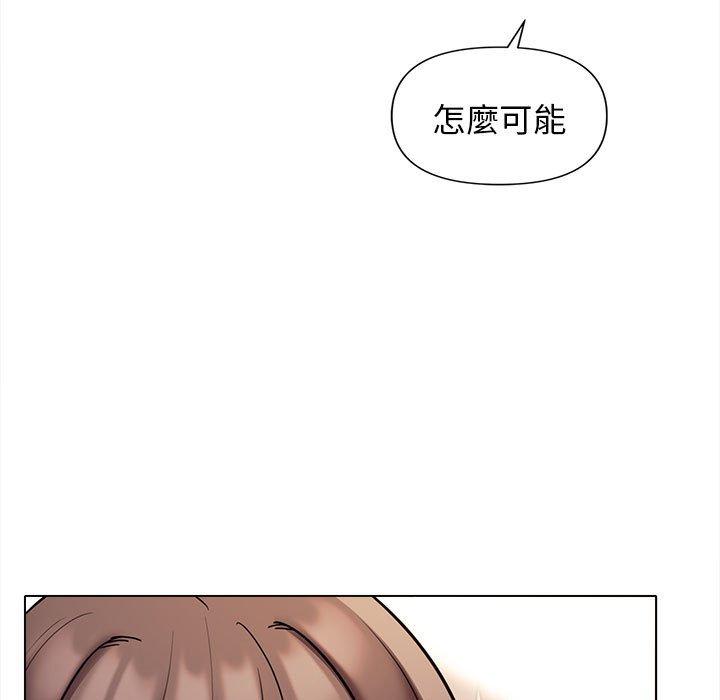 《大學生活就從社團開始》在线观看 第47话 漫画图片52