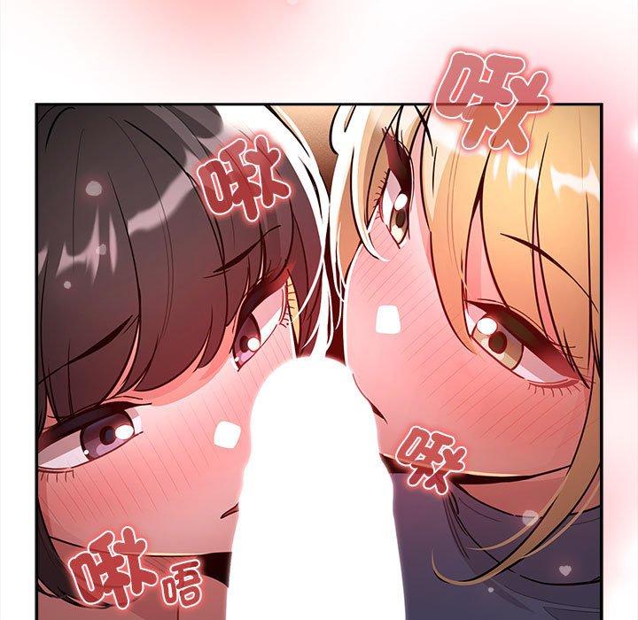 《疫情期間的傢教生活》在线观看 第75话 漫画图片7