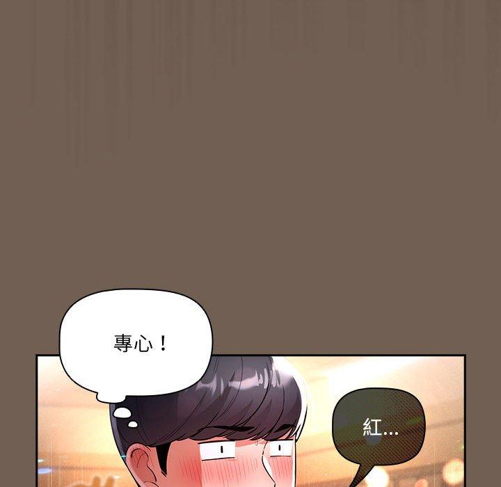 《疫情期間的傢教生活》在线观看 第75话 漫画图片50