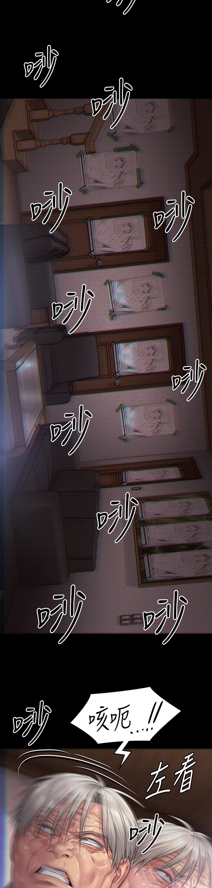 《傀儡》在线观看 第286话-看见女儿发情的爸爸 漫画图片52