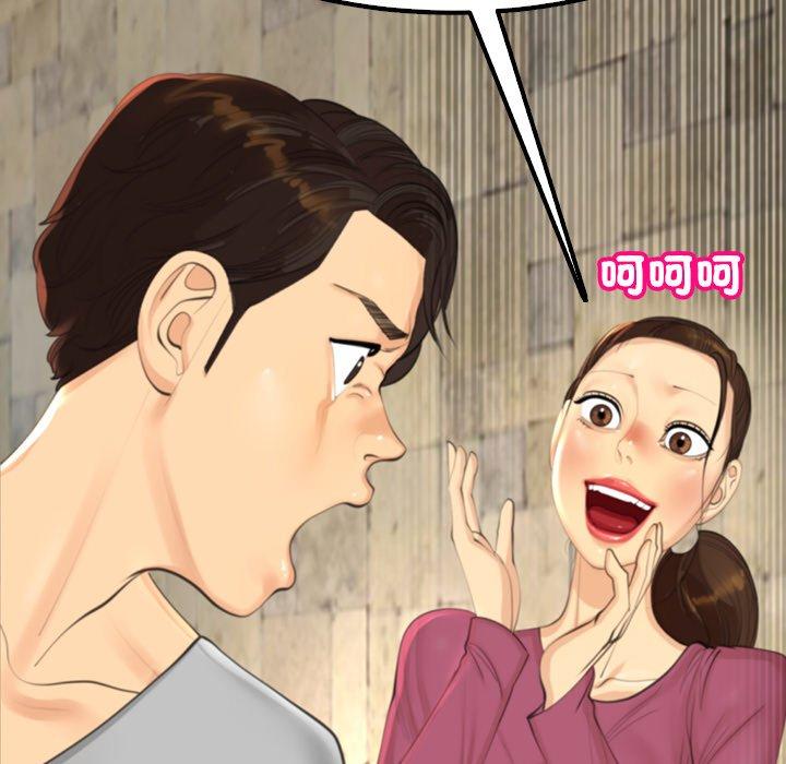 《現成老爸》在线观看 第16话 漫画图片11