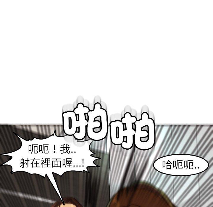 《現成老爸》在线观看 第16话 漫画图片260