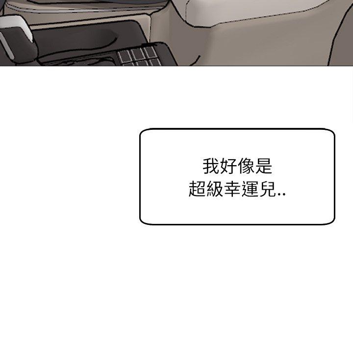 《現成老爸》在线观看 第16话 漫画图片295