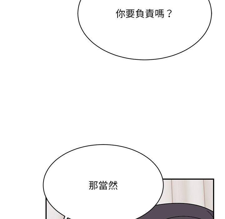 《頑皮女孩敏兒》在线观看 第29话 漫画图片88