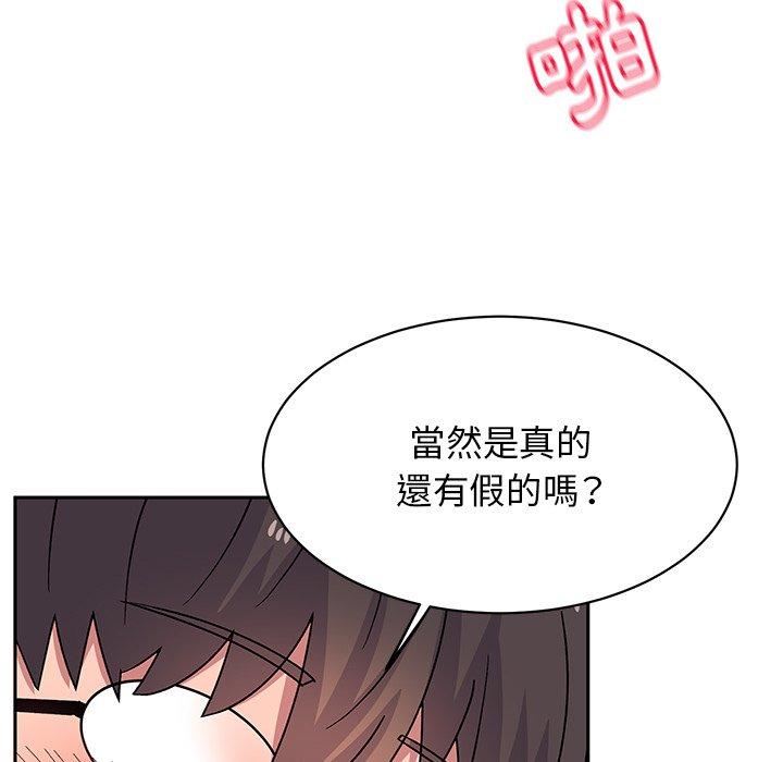 《頑皮女孩敏兒》在线观看 第29话 漫画图片99