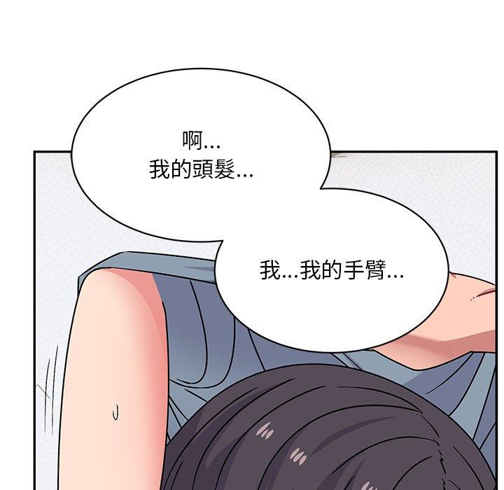 《頑皮女孩敏兒》在线观看 第29话 漫画图片119