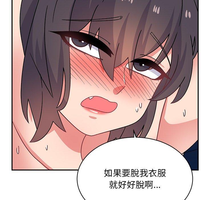 《頑皮女孩敏兒》在线观看 第29话 漫画图片123