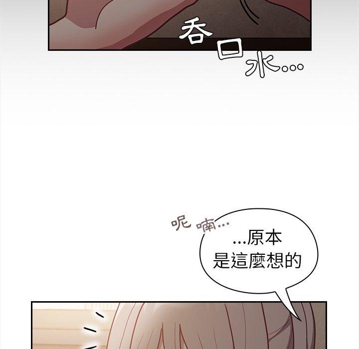 《陌生的未婚妻》在线观看 第34话 漫画图片24