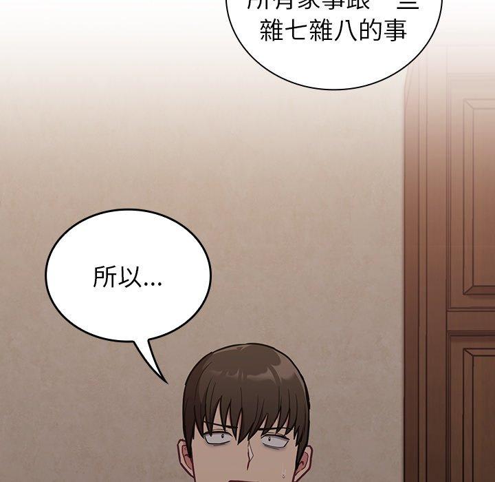 《陌生的未婚妻》在线观看 第34话 漫画图片34